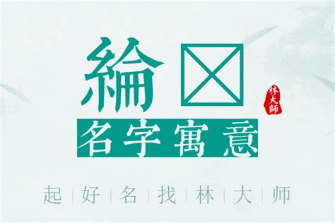 甯名字|甯的解释